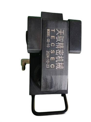 夹模器